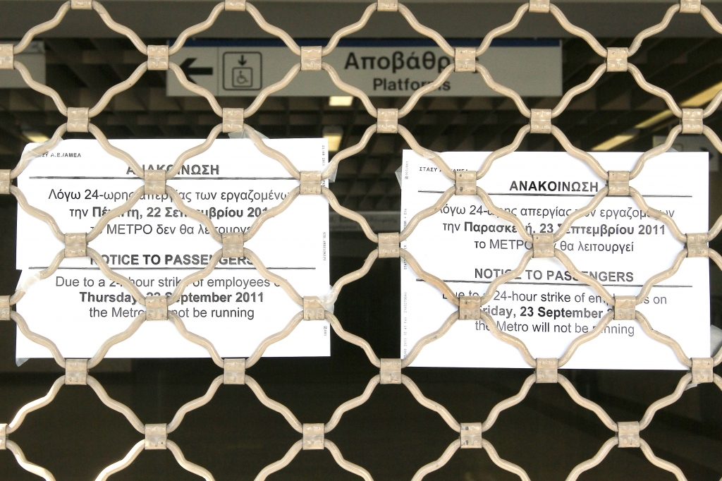 Αποζημίωση στους κατόχους κάρτας πολλαπλών διαδρομών ΜΜΜ όταν απεργούν;