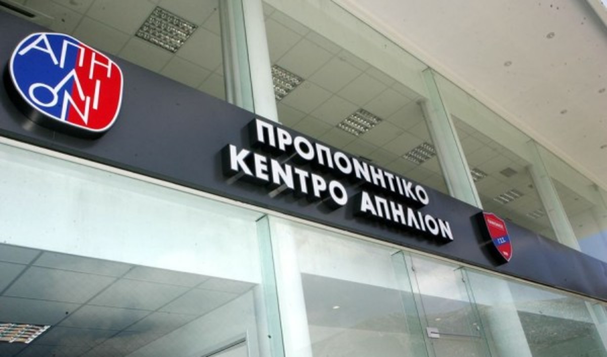 ΦΩΤΟ apilion.gr