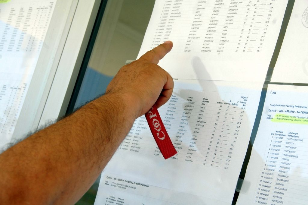 53χρονος ήρθε δεύτερος στις εξετάσεις για εισαγωγή στο πανεπιστήμιο