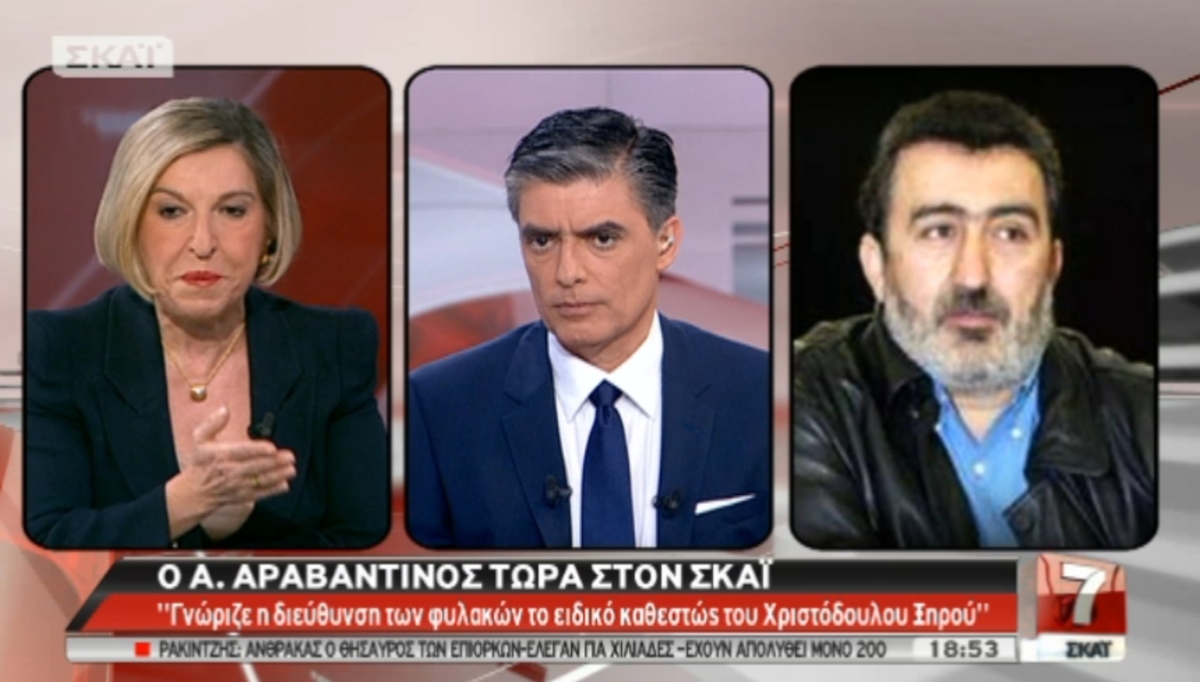 Ο Α.Αραβαντινός στο ΣΚΑΪ