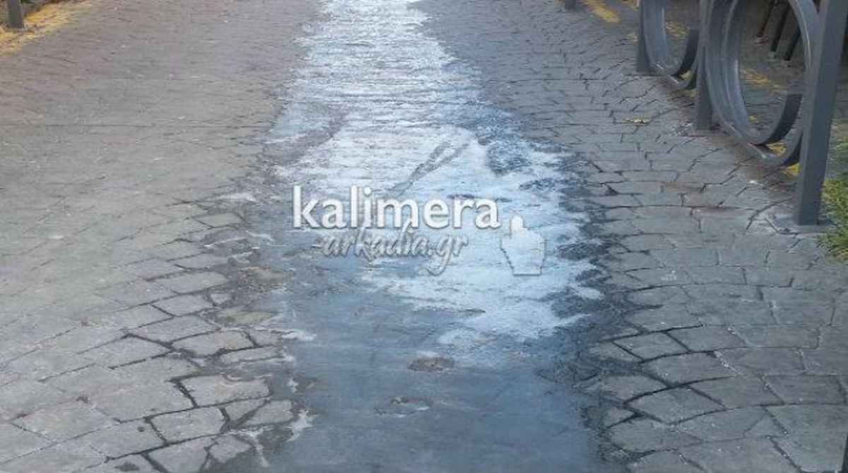 ΦΩΤΟ από kalimera-arkadia