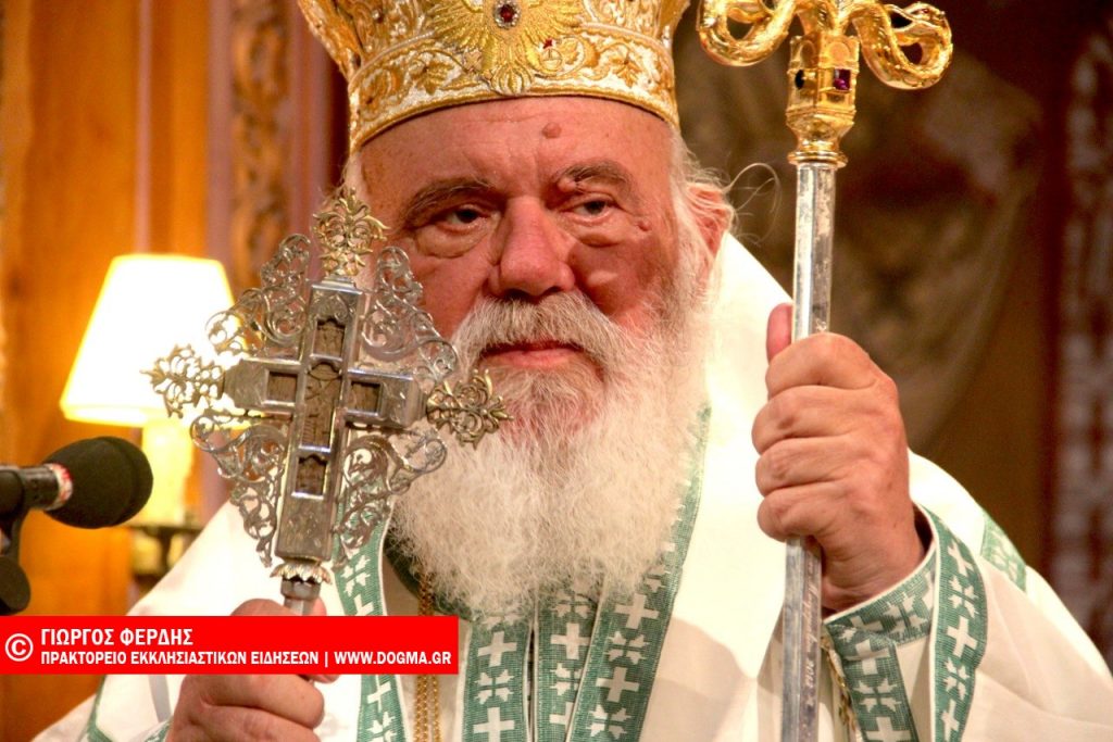 Γιώργος Φερδής  Δογμα