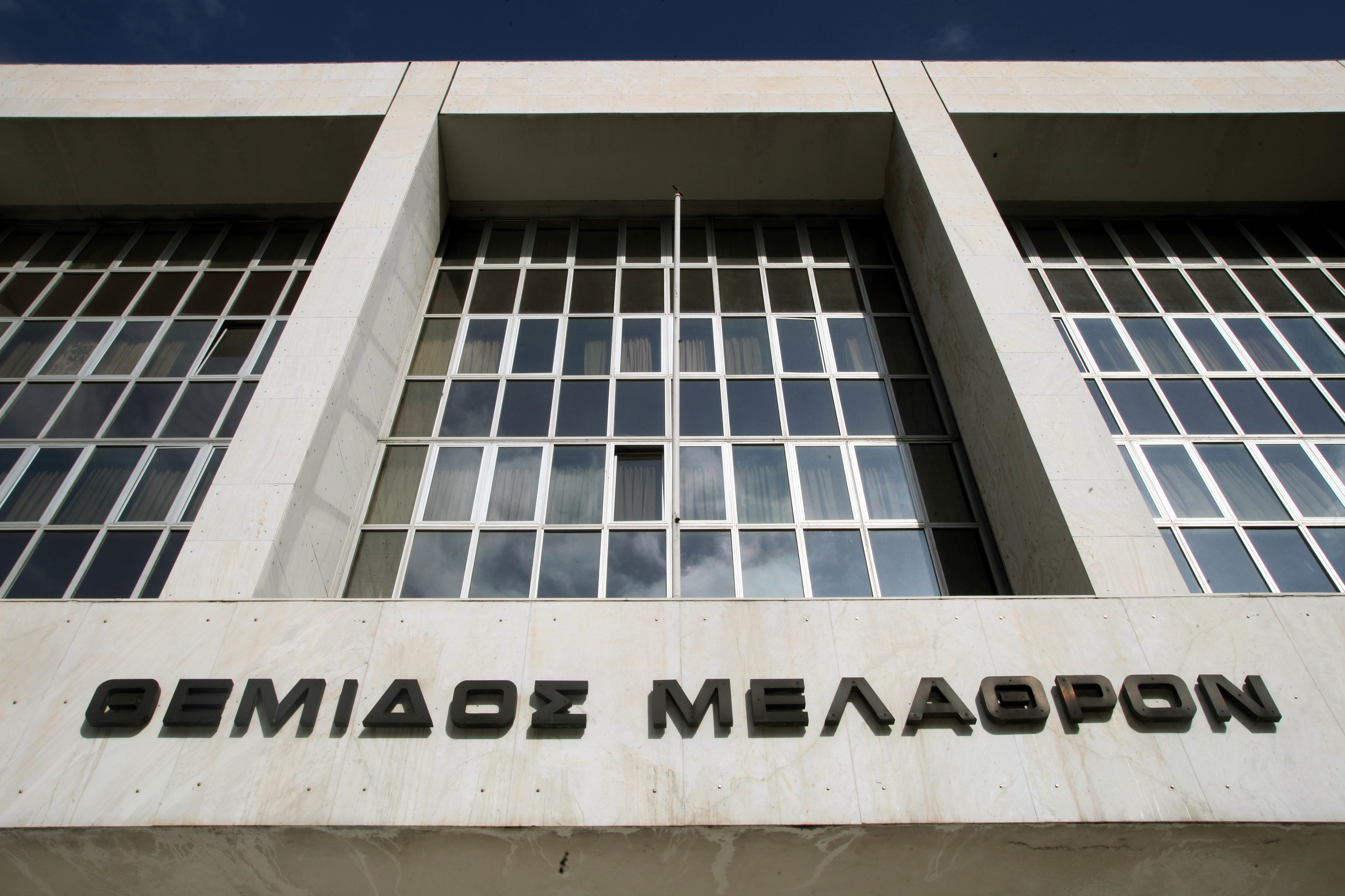 Άρειος Πάγος: Κάθειρξη σε λογίστρια για υπεξαίρεση επιταγών από ΙΚΑ και ΟΓΑ