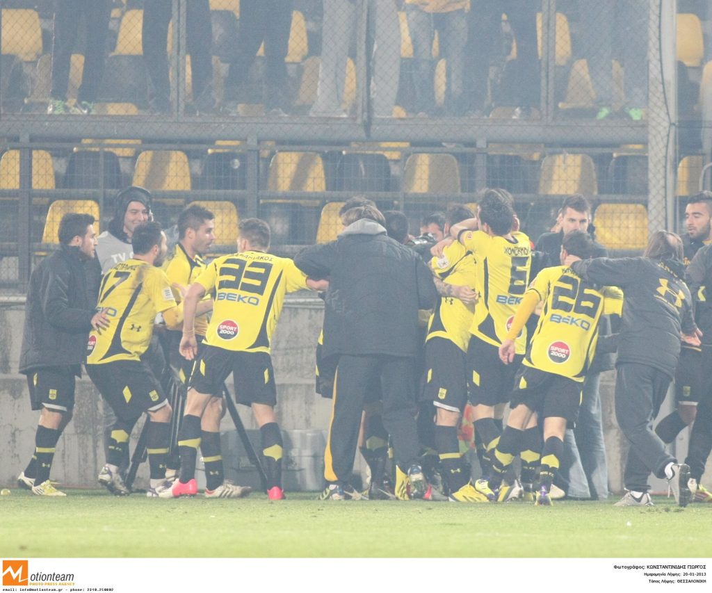 ΦΩΤΟ EUROKINISSI