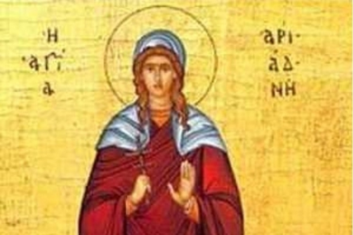 Αγία Αριάδνη, τιμάται σήμερα 18 Σεπτεμβρίου