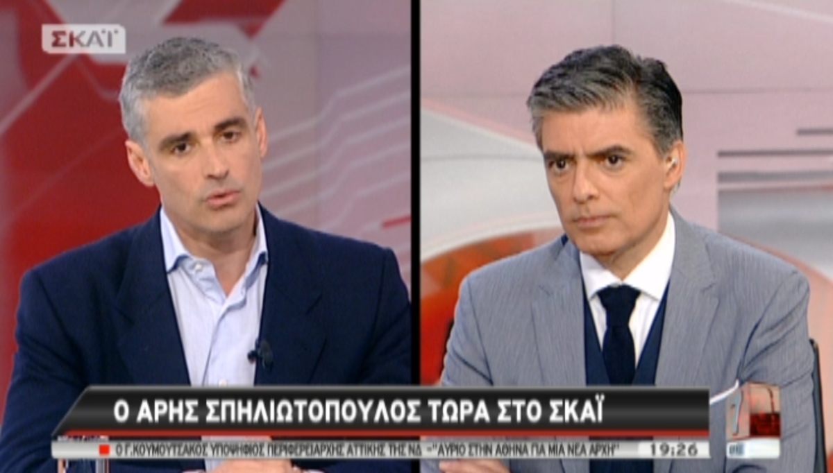O A.Σπηλιωτόπουλος στο ΣΚΑΪ