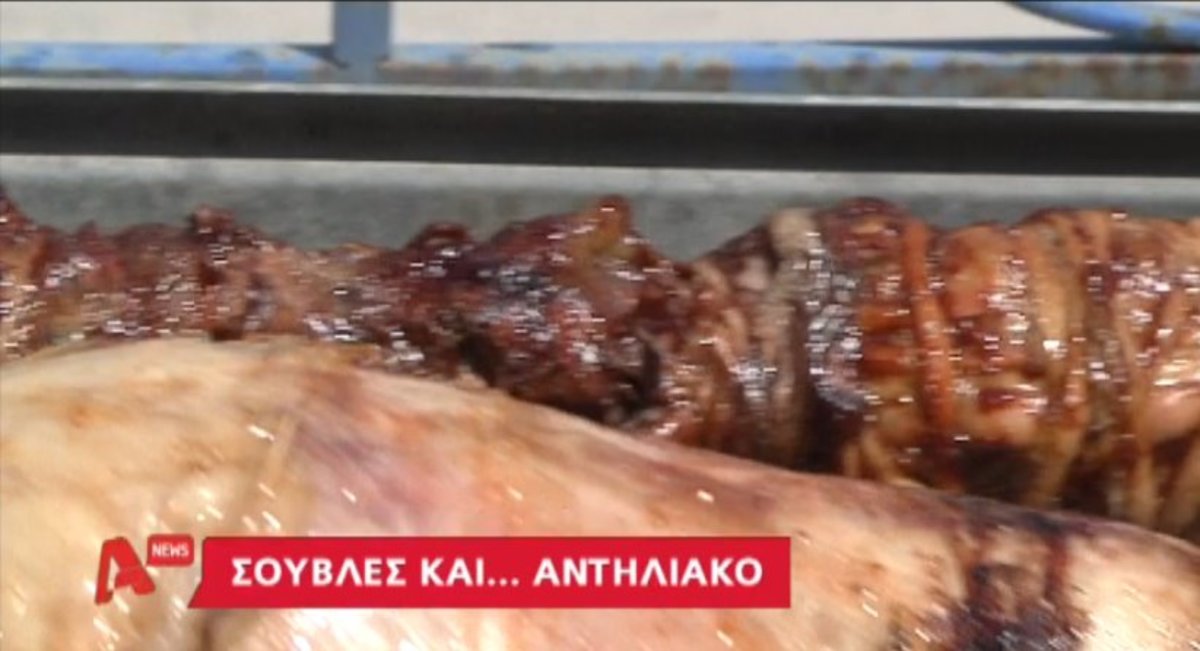 Ελλήνων Πάσχα
