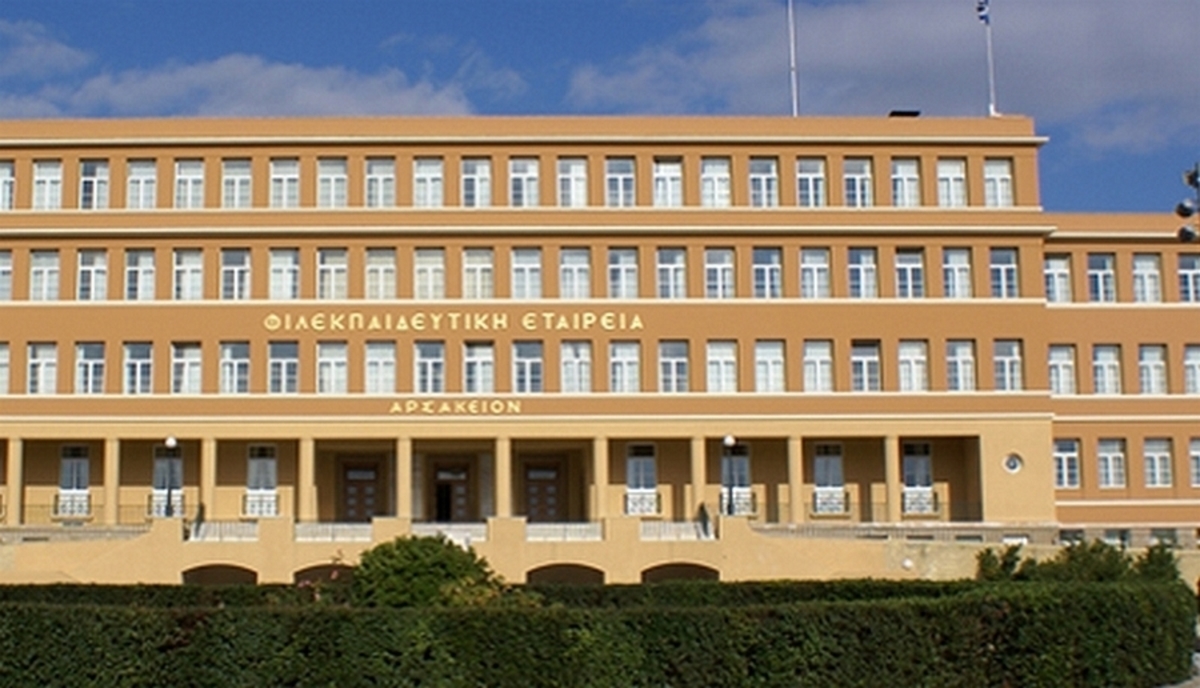 Τα Αρσάκεια Σχολεία γιορτάζουν 180 χρόνια λειτουργίας με 50 υποτροφίες