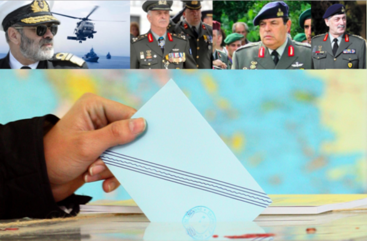 Οι Αρχηγοί που “κυνηγάνε” τα κόμματα!