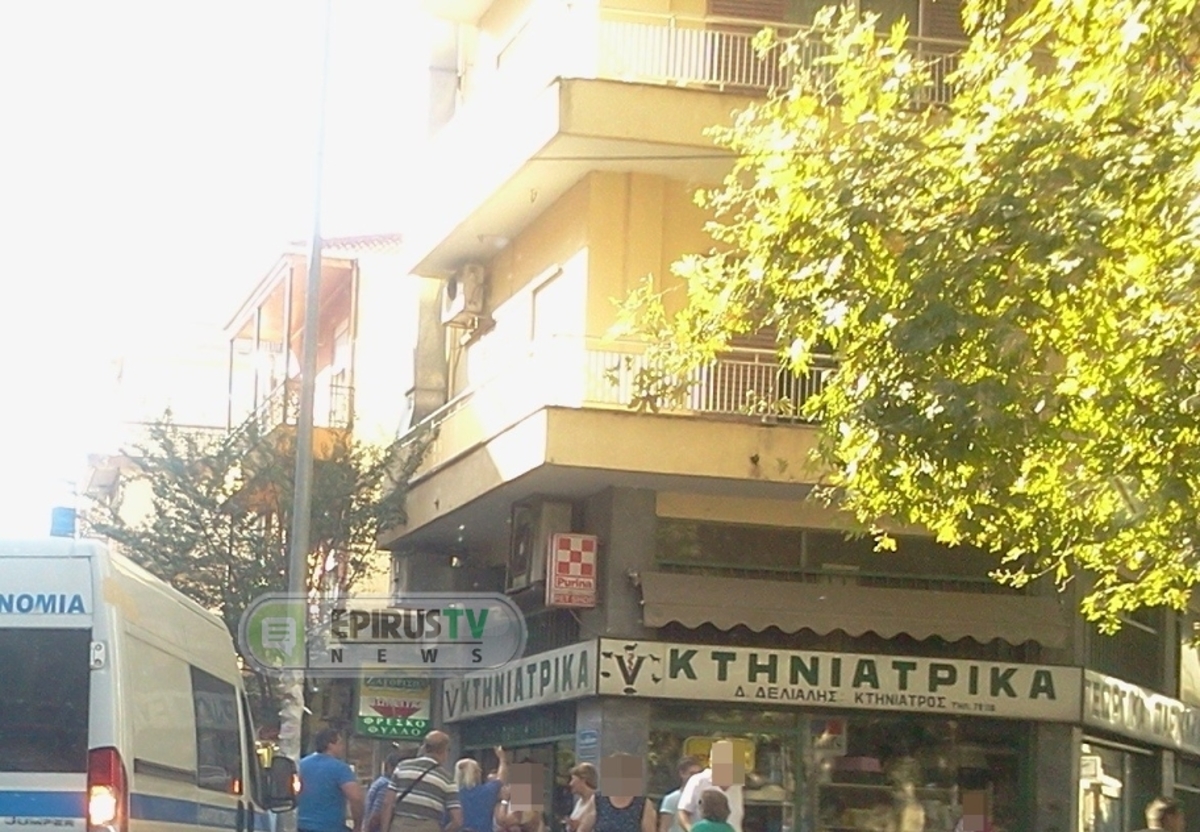 ΦΩΤΟ από epirus-tv