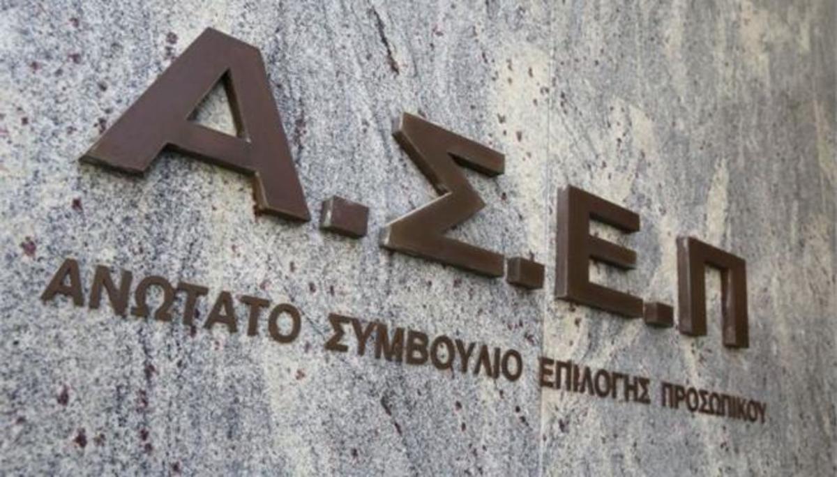 ΦΩΤΟ ΑΡΧΕΙΟΥ EUROKINISSI