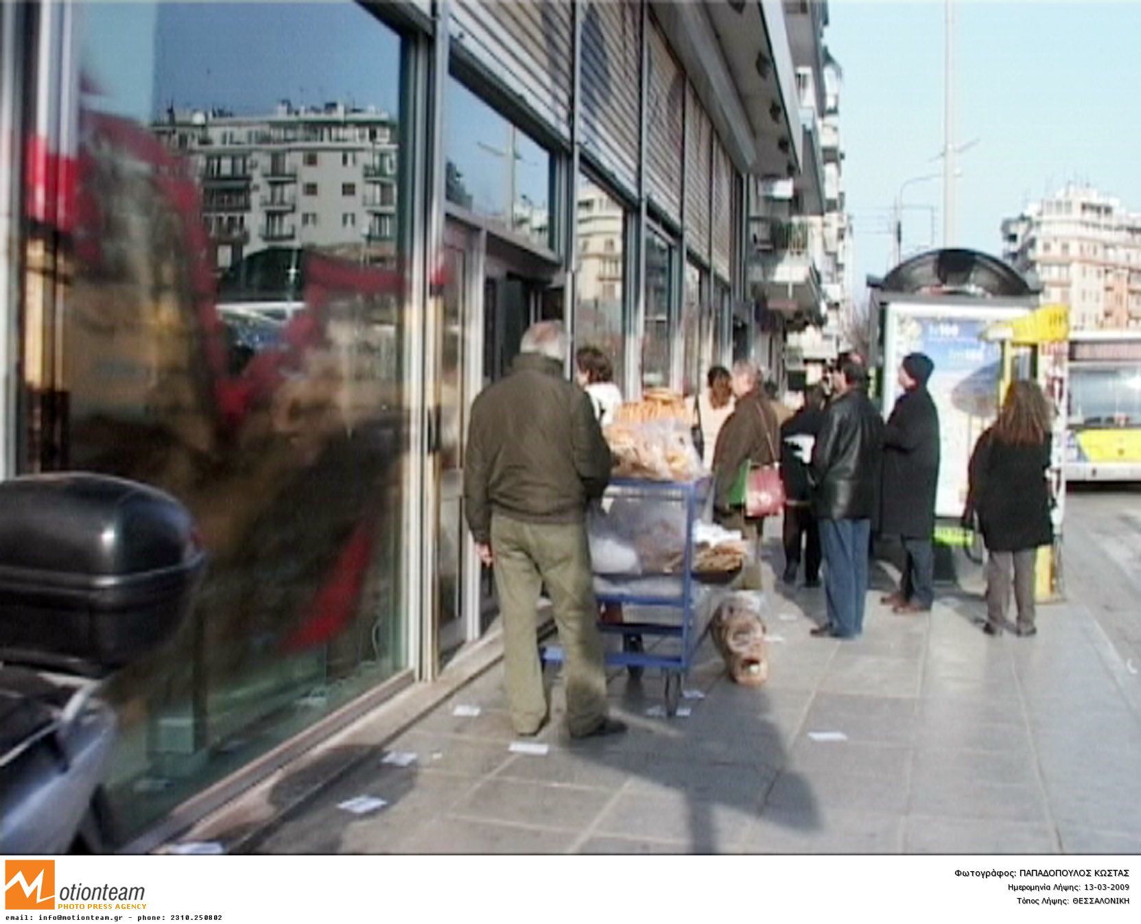 (ΦΩΤΟ EUROKINISSI)