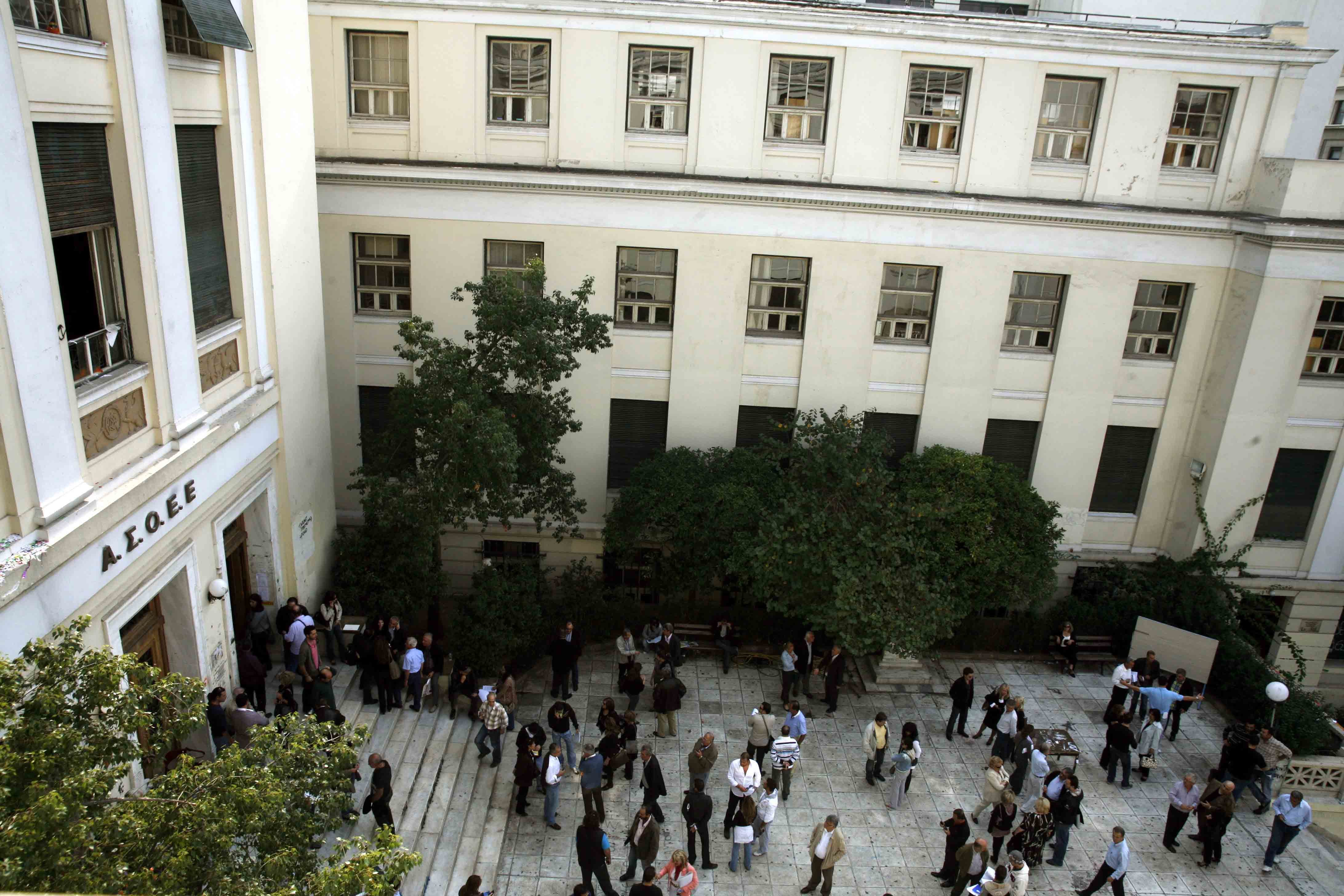 Να μην κλείσει η Φοιτητική Εστία της ΑΣΟΕΕ ζητούν οι φοιτητές