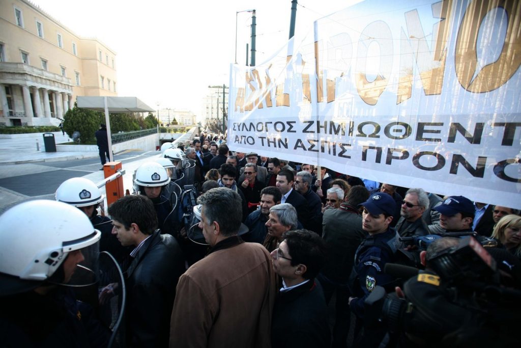 Λύση για αποζημίωση σε ασφαλισμένους της Ασπίς
