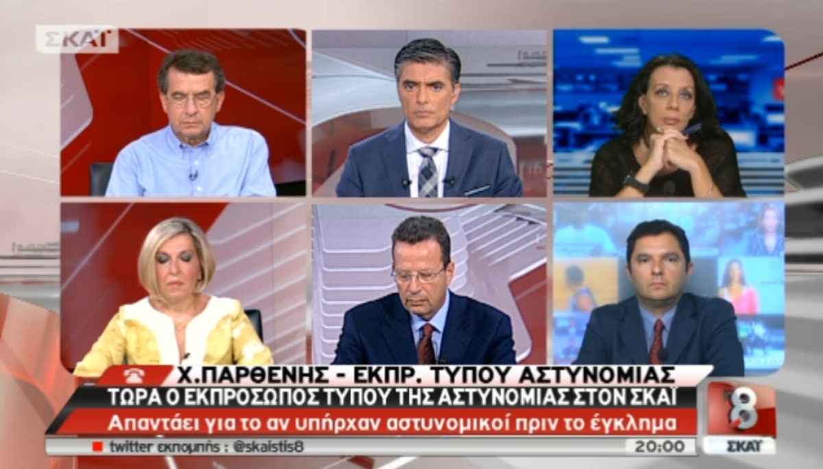 Εκπρόσωπος Αστυνομίας για δολοφονία