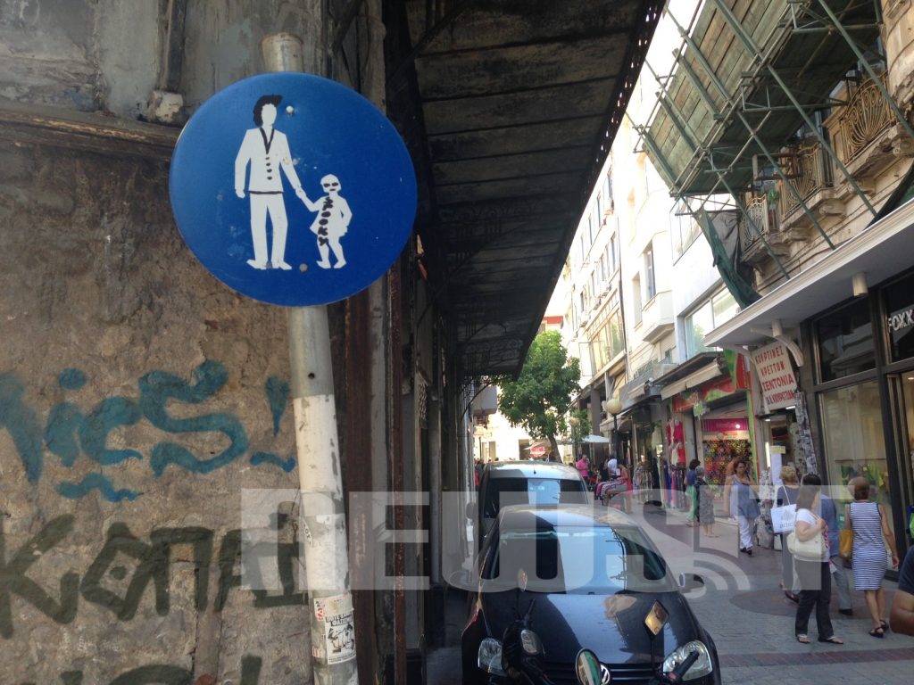 Σε πάρκινγκ έχει μετατραπεί ο πεζόδρομος της Ευαγγελιστρίας ΦΩΤΟ NEWSIT