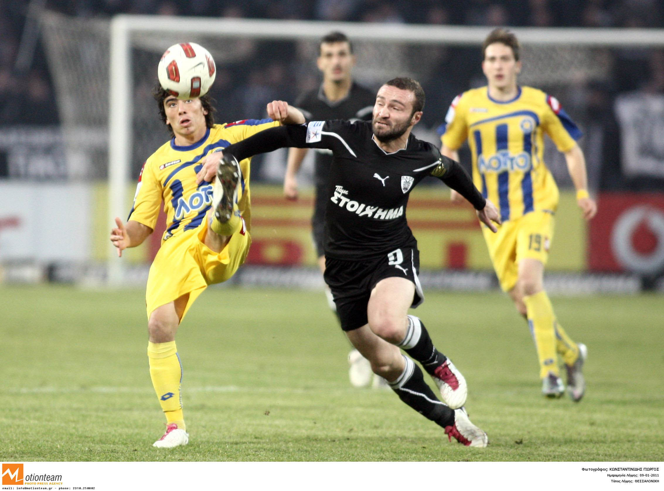 ΦΩΤΟ EUROKINISSI