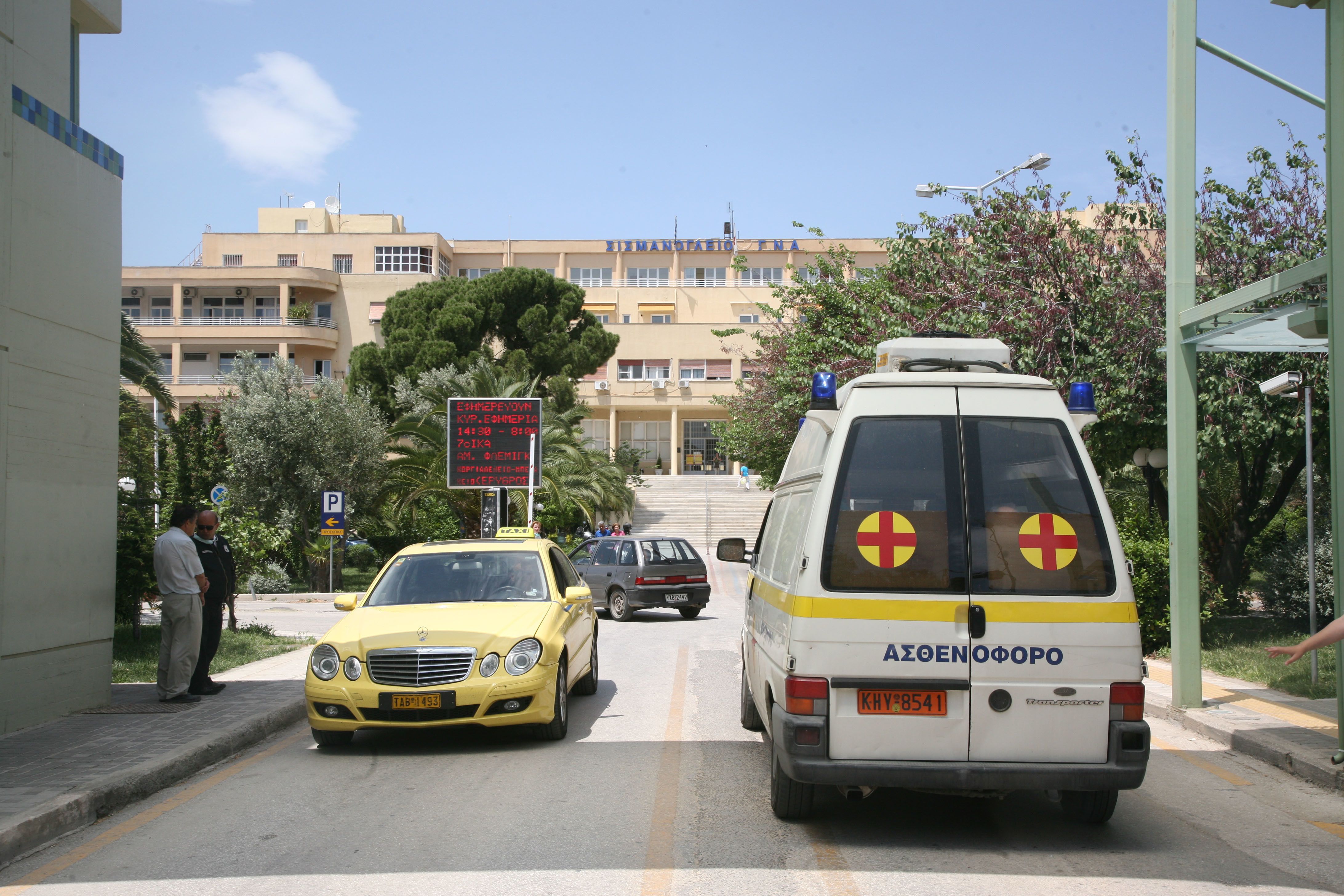 (ΦΩΤΟ EUROKINISSI)