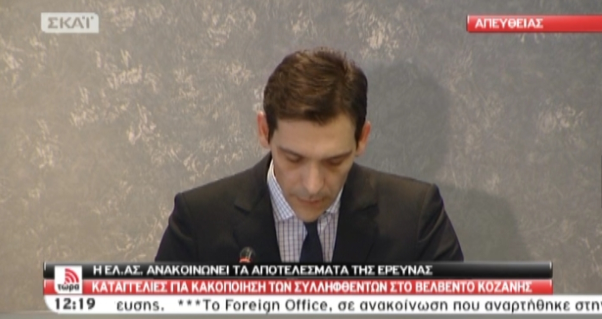 Αστυνομία για κακοποίηση συλληφθέντων