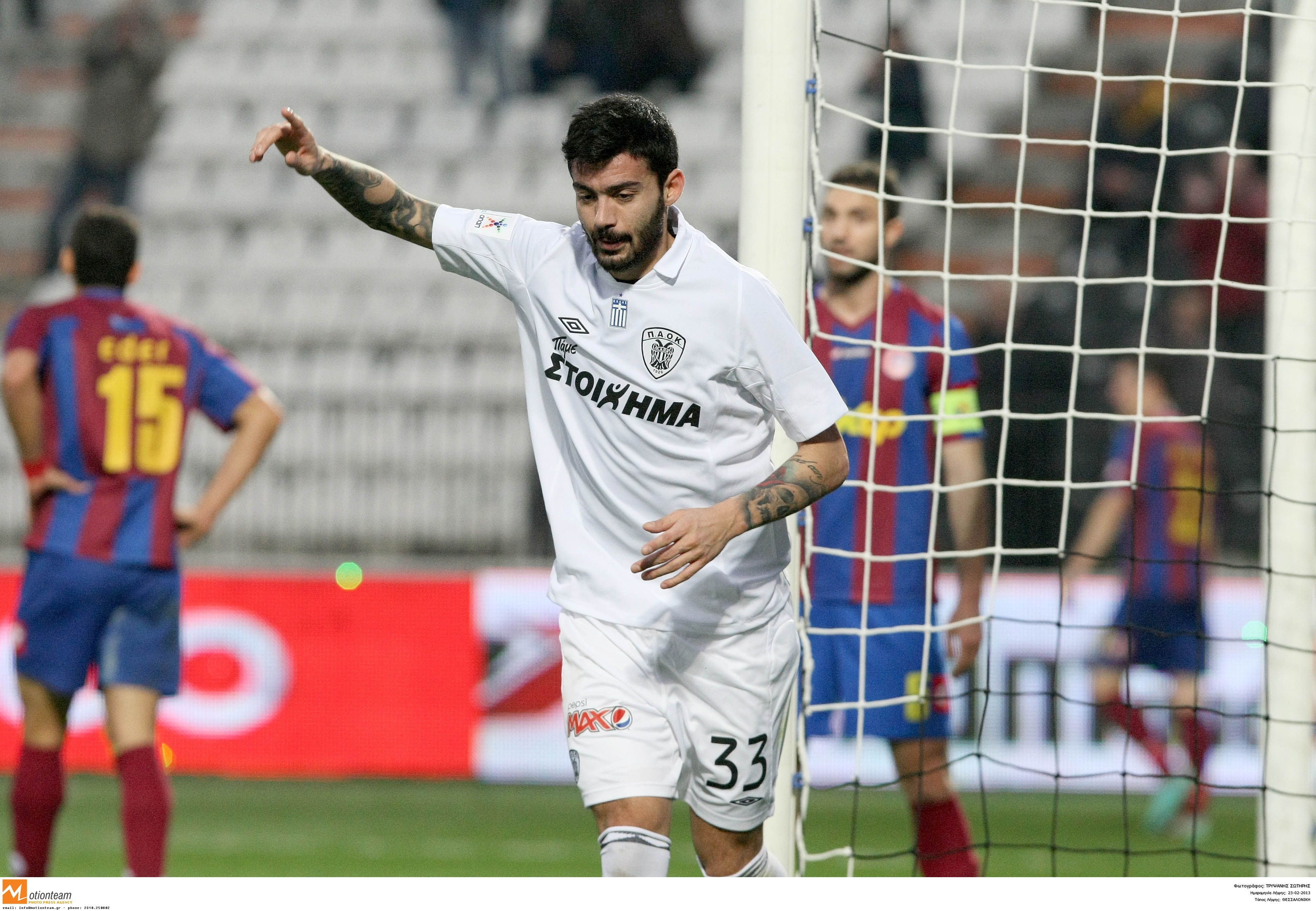 ΦΩΤΟ EUROKINISSI