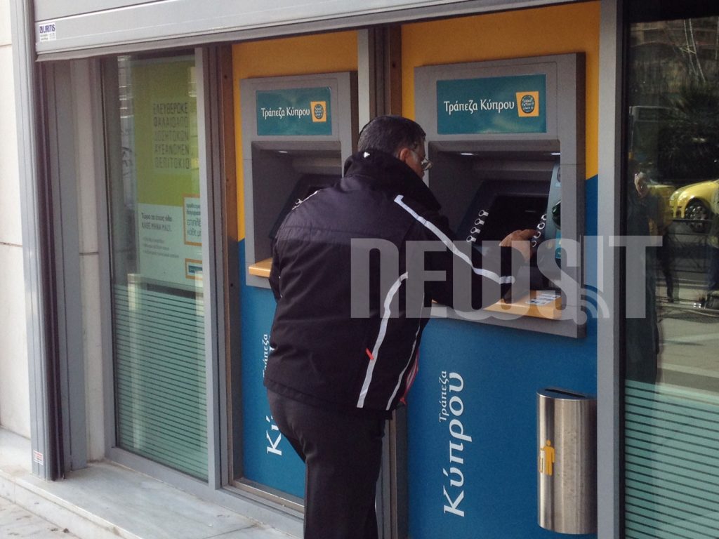 Κανονικά λειτουργούν τα ΑΤΜ των κυπριακών τραπεζών στην Ελλάδα