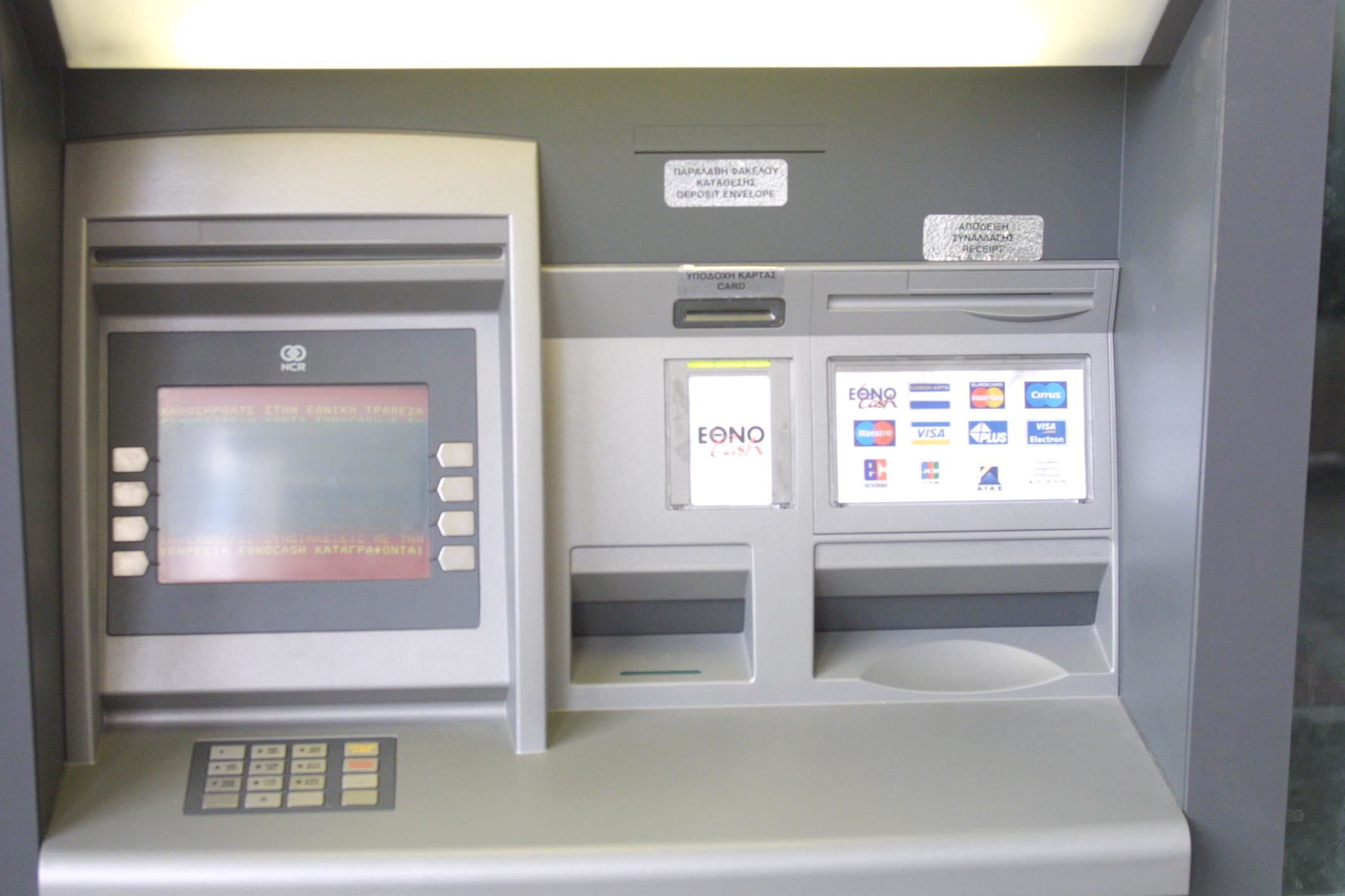 Οι “μπουρλοτιέρηδες” των ΑΤΜ