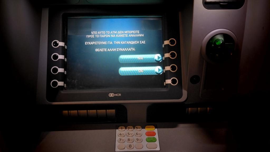 ΦΩΤΟ ΑΡΧΕΙΟΥ EUROKINISSI