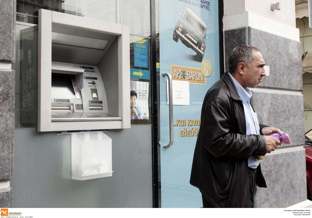 Με απειλή μαχαιριού τον ανάγκασαν να κάνει ανάληψη