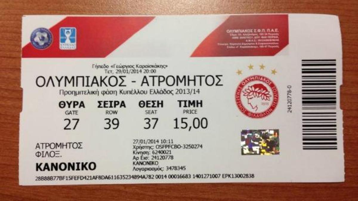 Με κόσμο στο “Γ. Καραϊσκάκης” ο Ατρόμητος!