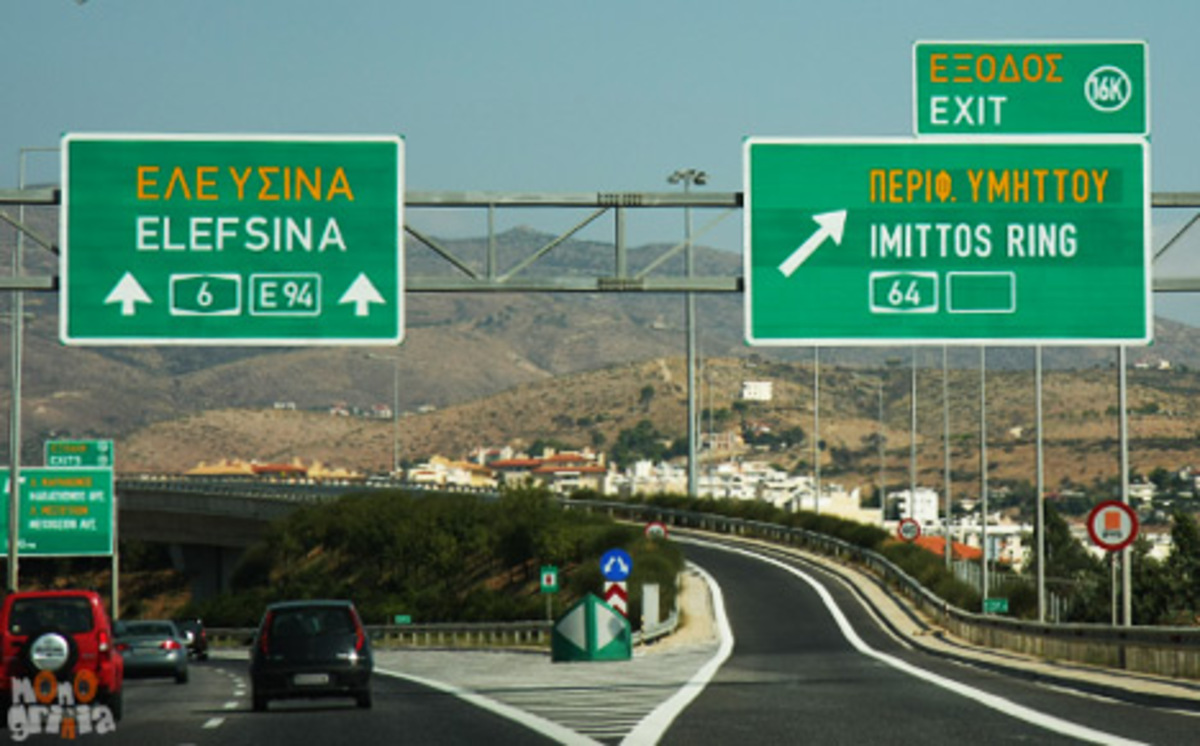 Μυστήριο με πτώμα σε θάμνους της Αττικής οδού