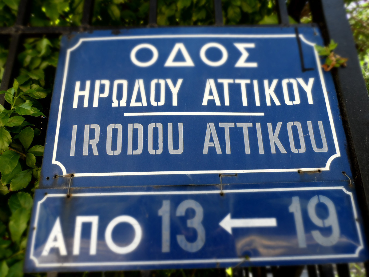 ΦΩΤΟ ΑΡΧΕΙΟΥ EUROKINISSI