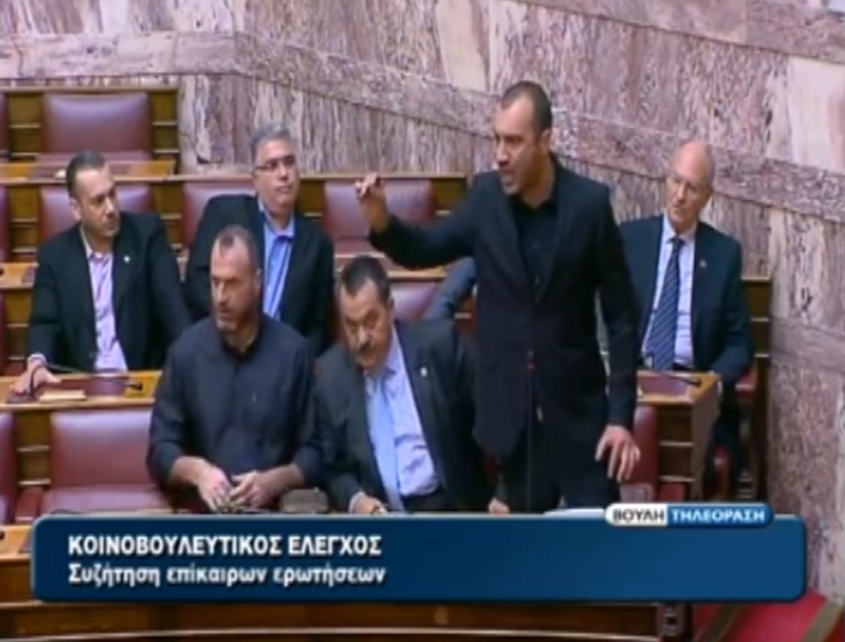Αποβολή βουλευτή της ΧρυσήςΑυγής