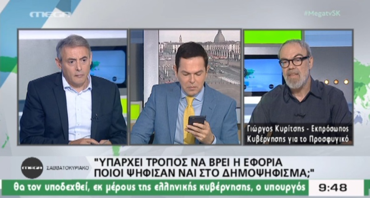 Κυρίτσης για άρθρο και Μάρδα