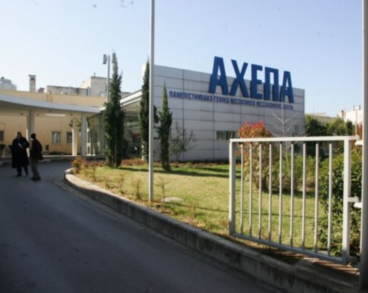 Αντίστροφη μέτρηση για την κατασκευή της νέας πτέρυγας χειρουργείων στο Νοσοκομείο ΑΧΕΠΑ