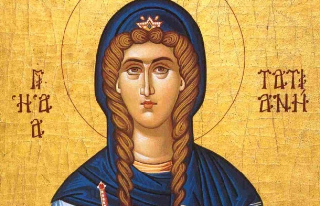 Αγία Τατιανή: Ο βίος της Αγίας που γιορτάζει σήμερα, 12 Ιανουαρίου