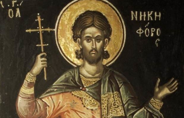 O άγιος Νικηφόρος: Ο βίος και τα έργα του Αγίου