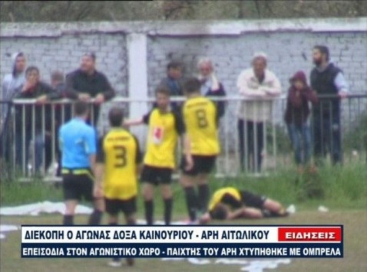 Μολότοφ σε ποδοσφαιρικό αγώνα