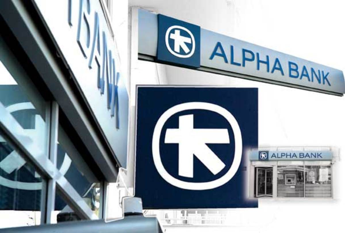 Όλη η ανακοίνωση της Alpha Bank