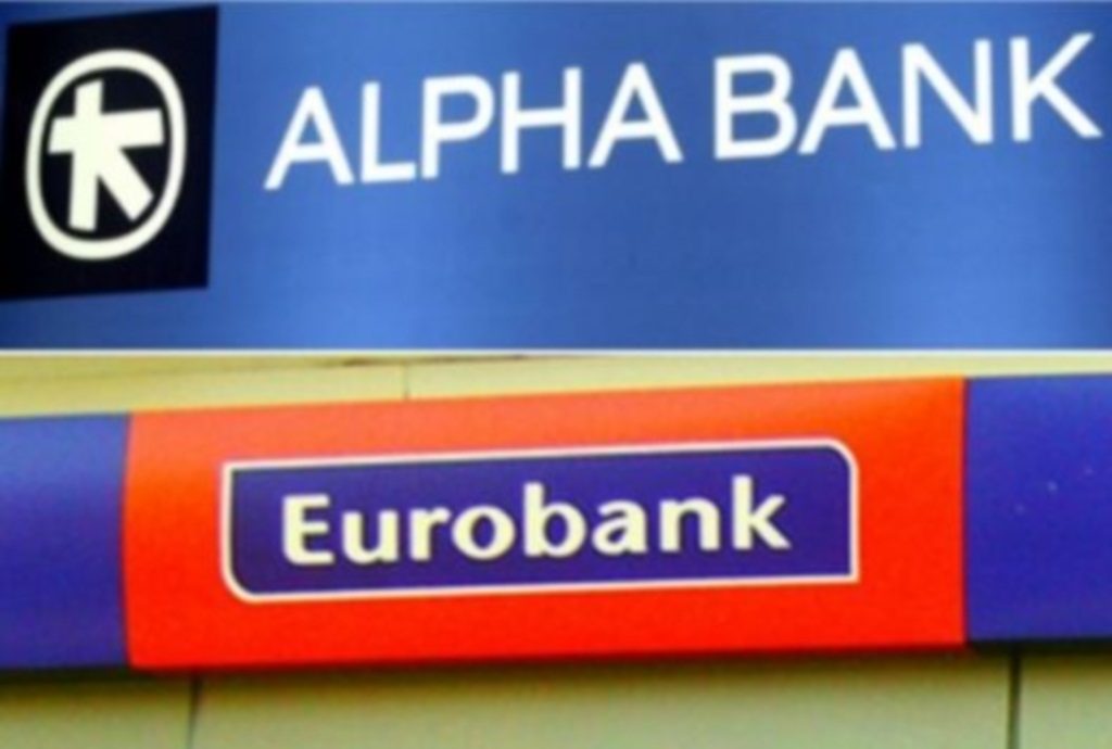 Εγκρίθηκε το σχέδιο συγχώνευσης Alpha και Eurobank