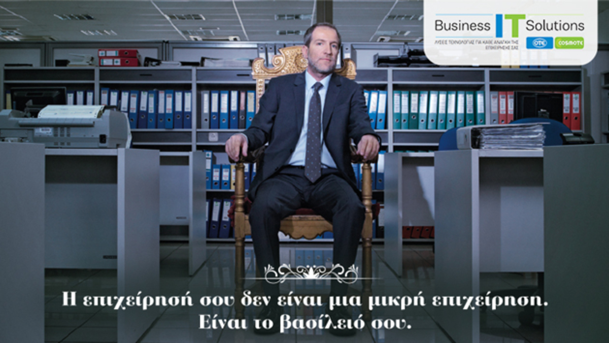 BUSINESS IT SOLUTIONS: Ολοκληρωμένες λύσεις τεχνολογίας για την επιχείρησή σου.