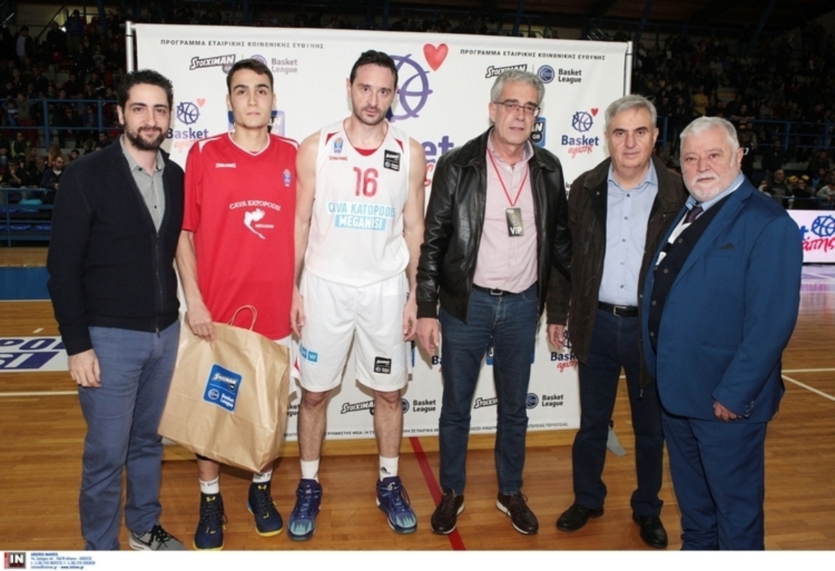 “Basket Αγάπης” στη Λευκάδα [pics, vid]