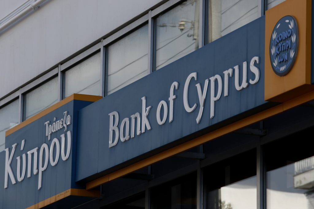 Πότε θα ανακοινωθεί το ενδιαφέρον των ελληνικών τραπεζών για τις κυπριακές