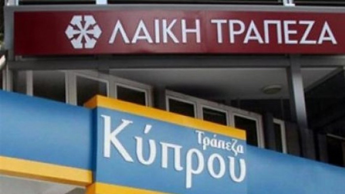 Τι θα γίνει από αύριο για τις δυο τράπεζες – Το σχέδιο για Κύπρου και Λαϊκή