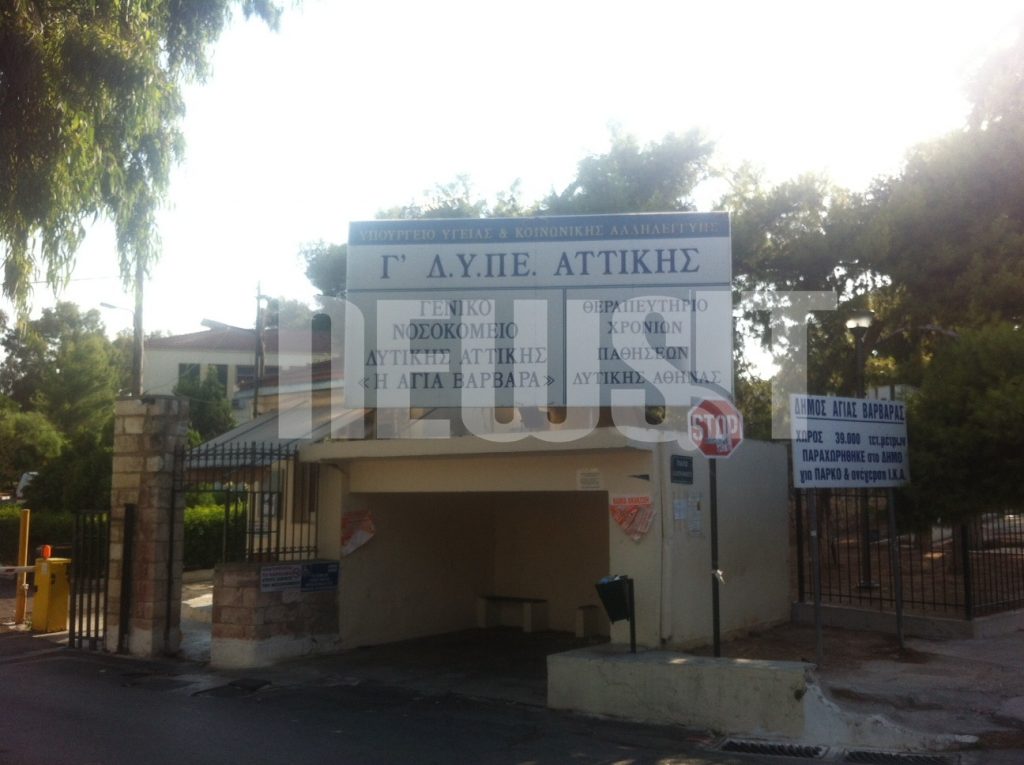 Περίεργη ληστεία στο Λοιμωδών! – Πήραν χρήματα και φιαλίδια με υδράργυρο!