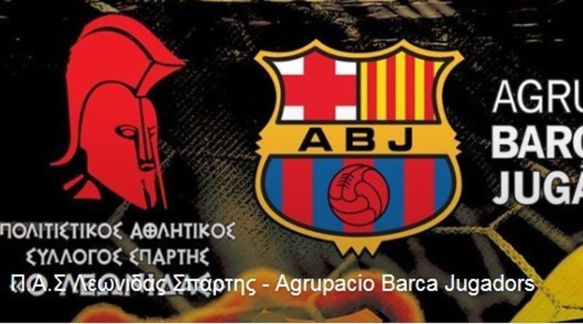 “Μεγάλο” φιλικό του Λεωνίδα Σπάρτης με την Μπαρτσελόνα!