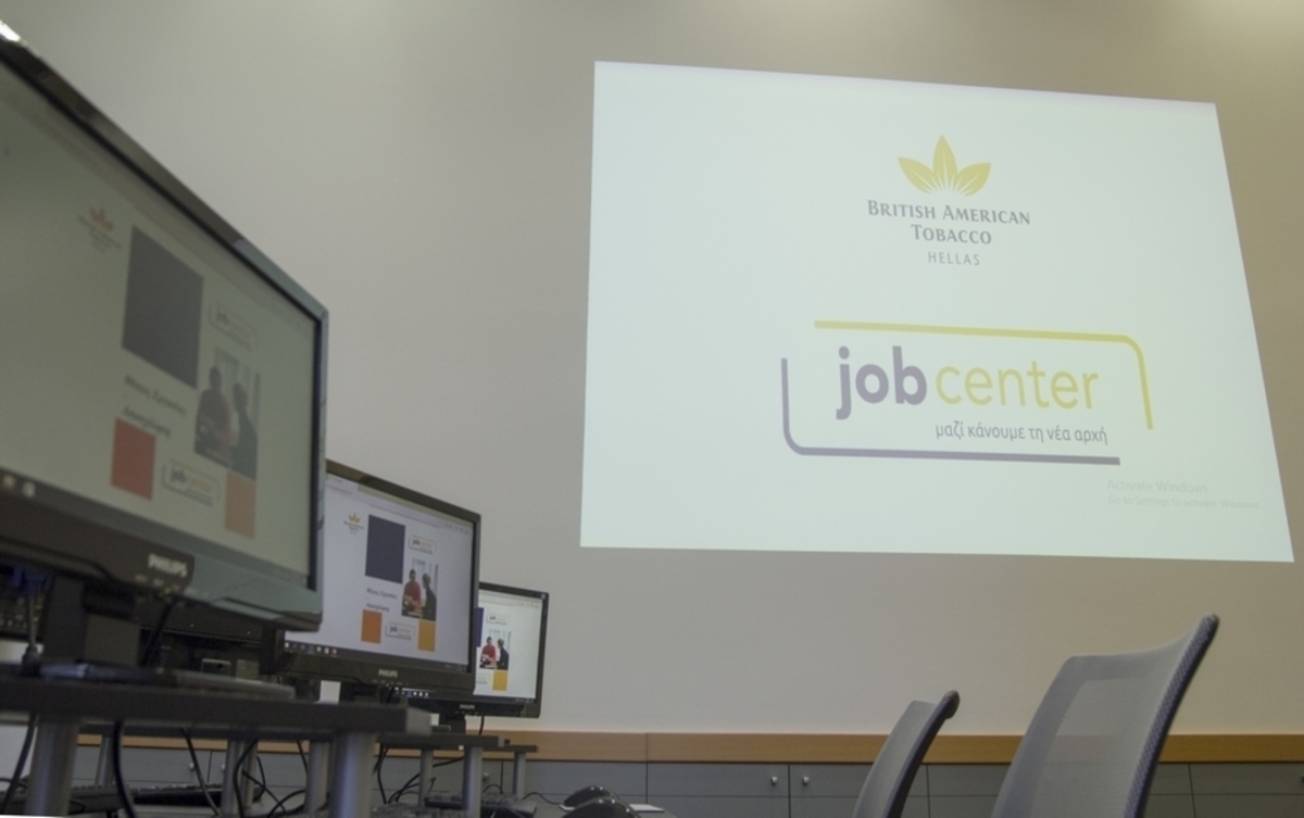 Job Center: Νέο εργαλείο στη μάχη κατά της ανεργίας από την British American Tobacco Hellas