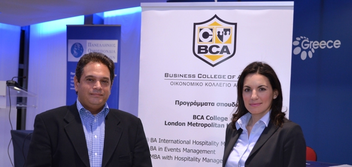 Το BCA College στην PHILOXENIA 2013