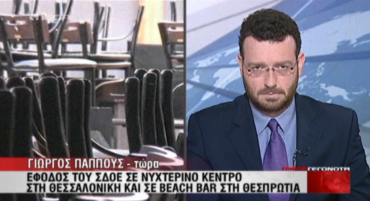 Νέα λουκέτα του ΣΔΟΕ