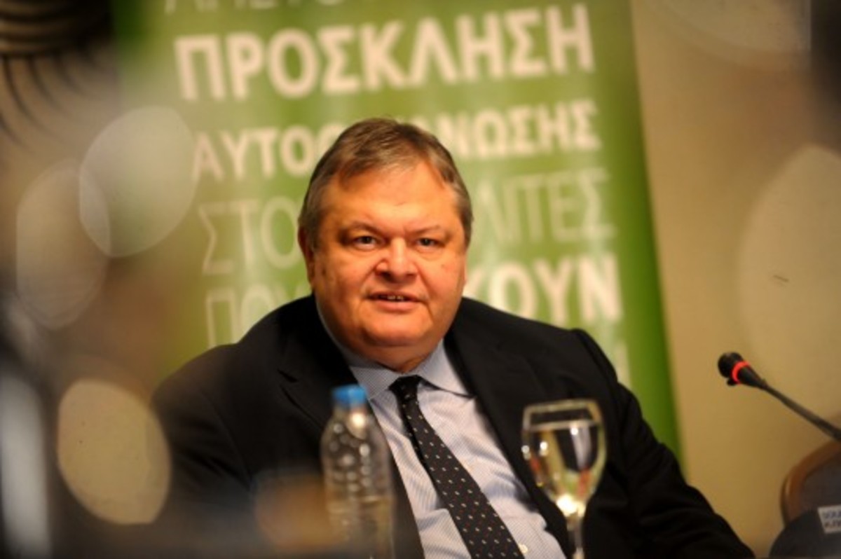 ΦΩΤΟ ΑΡΧΕΙΟΥ
