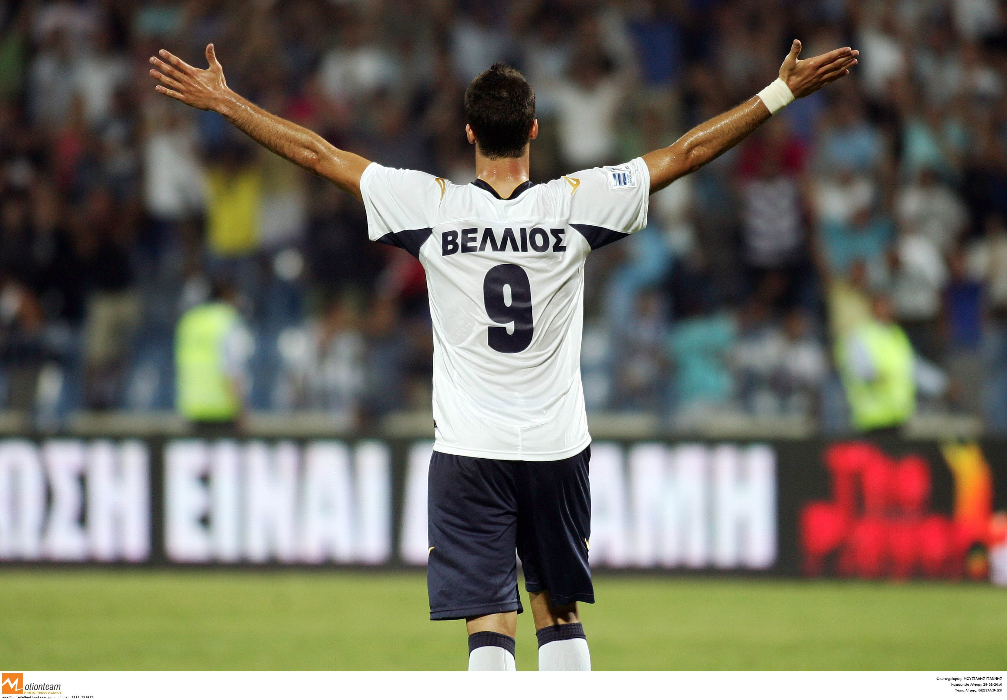 ΦΩΤΟ EUROKINISSI